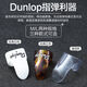 Pupan Dunlop Folk Gitarrennagelfinger-Abdeckung Finger Pupfen-resistenter rechter Hand Finger Ring Daumen Nagel Daumen Nagel Daumenstabs Akzent M Nummer 9215r