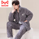 Catman (miiow) Nouveau homme et hiver en coton à trois couches pour les hommes Coral Velvet plus velours de flanelle épaissie des vêtements de maison d'hiver M6626 gris clair avec un chapeau 3 couches x xxxl [165-195jin [Jin égal à 0,5 kg]] trois couches + épais