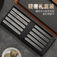 Half life pure titanium chopsticks high-end household titanium chopstick set household chopsticks high temperature resistance and anti-slip adult light luxury metal titanium chopsticks pure titanium chopsticks 5 pair gift box set