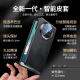 La fabrication intelligente de Pékin strictement sélectionnée [peau de mouton de luxe léger | Super bonne main] Convient pour Huawei Matex5 Mobile Case x5 Écran de pliage Magnétique Protecteur Case Collector's Bracket All-in-One Anti-Fall Light Luxury Business X5 / X3 General [Galaxy] Magnétique Invisible Bracket | Fenêtre intelligente