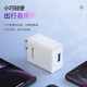 Newmine 1M Android -Ladungssatz 5V/2A Schnellleistungadapter