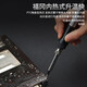 寻森日本福冈工业级恒温电烙铁进口技术家用可调温电焊笔维修焊接工具 30W多头电烙鉄9230E