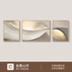 槐序现代抽象沙发背景墙装饰画意式极简高档大气客厅壁画线条三联挂画 JD13601 左右60*80中110*80 纹理油画布ps黑框