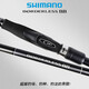 SHIMANO Shimano 23 new BORDERLESS BB fishing rod wave anti-slip drift carbon sea fishing rod 4.6m 460MH-T (No. 1.7)