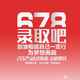 
2025 Chongqing Single Recruitment Spring Recruitment Examination Review Material Question Paper Classification Examination Spring College Entrance Examination 678 Single Recruitment Group Purchase Special Shooting/Identification High School Third Grade