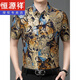 Hengyuanxiang summer new middle-aged men's short-sleeved floral shirt for men's ice floral hot stamping shirt loose thin style 692 Longhong M