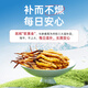 
Vitejian Lingzhi Cordyceps Cordyceps Capsule 1 capsule equals 20 Cordyceps send to elders 60 capsules/box