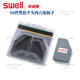 HEAD斯威尔SWELL加长球头内六角扳手12801/12803/12709/12054/12807 12802 9件套 5/64”~3/8”
