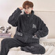 Yu Kemian (yukemian) Herren-Pyjamas Winter Teenager Koralle Velvet Dicked Student Pyjamas Herbst Herbst und Winter Flanell Home Clothing Set XQ-9928 L Standard l Höhe 168-173 Gewicht 100-125 Jin [Jin gleich 0,5 kg]