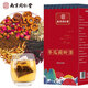 
Nanjing Tongrentang winter melon lotus leaf tea Hawthorn apple rose lotus leaf fruit tea big oil cut belly fat Cassia rose winter melon tea Green money willow corn squid mulberry leaf tea