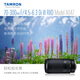Tamron A047Z 70-300mm F/4.5-6.3 Di III RXD telephoto telephoto zoom sports animal Nikon full-frame mirrorless lens (Nikon Z mount)