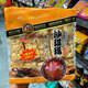 香港蓝欧黑糖芝麻蛋酥味沙琪玛 传统糕点小吃酥软老式沙琪玛688g 蛋黄味1包688克