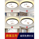 Weihuo new Chinese style LED ceiling lamp round bedroom lamp modern simple living room lamp room corridor balcony aisle lamp plum 27cm high light 20 watts