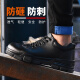 Dinggu labor protection shoes men's four-season anti-smash and anti-puncture steel toe lightweight breathable anti-odor welder work steel plate construction site shoes A black full leather lightweight wear-resistant four-season model 42