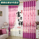 Rongtao Pastoral Printed Blackout Curtains Finished Bedroom Living Room Balcony Curtains Smooth Sailing - Coffee Color Width 1.5 meters * Height 2.7 meters perforated (one piece)