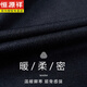 恒源祥翻领羊毛夹克男中年短款秋冬桑蚕丝羊毛呢大衣呢子外套男 藏青色 170