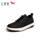 Red Dragonfly Casual Board Shoes Spring Fashion Fashion Fashion Simple Work Shoes zapatos planos WTA14117 Negro 40