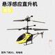 Oloey Induktion Hubschrauber Flugzeug Bunte Ballsuspension Fernbedienung Ladung Kinderspielzeug spüren rosa feixian [Farbbox-Version] Eingebautes USB-Ladungskabel
