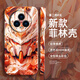 
Maomanjian suitable for Huawei Honor Magic5pro mobile phone case new mgic4 mobile phone case x40 hard shell Honor x50 film shell x30 trendy brand Gundam ma glossy fine hole film shell - solid white - SQ15781 orange Gundam Honor X50i