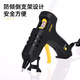 Deli hot melt glue gun 40W glue gun glue gun + 60 transparent glue sticks + storage bag DL390460 1 set
