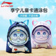 Li Ning (LI-NING) Children's swimming bag dry wet separation backpack waterproof hot spring vacation swimsuit storage bag strap adjustable 724 blue [dry wet separation independent swimming goggles warehouse]