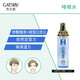 杰士派（GATSBY）快塑定型男士啫喱水(小)定型指数三颗星 120ml 新老包装随机发货