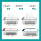 
Fill in the language for HP 47 ink cartridge hp 4828 printer ink cartridge 4825 4826 4877 4829 4800 ink cartridge [Large capacity color] 47 ink cartridge - 700 pages