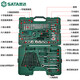 SATA auto repair tool set 150 pieces 09510 car repair special set 09013 09014124 metric and inch comprehensive set