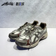 亚瑟士（asics）Asics Gel-Kahana TR V4户外机能低帮运动休闲跑鞋1203A497-100 1203A586-001【黑棕色】 速发 40
