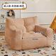 Zhongwei cartoon sofa chair cute mini seat reading corner baby chair cream style lazy sofa adult brown