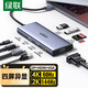 Green Network Docking Docking Dock USB-C Converter Thunderbolt 4 Docking Dock Thunderbolt 3 Divisor HDMI Cable Network Adapter Hub Universal MacBook Laptop iPad Tablet 9-in-1 [HDMI+DP+VGA+Lector de tarjetas] 15602