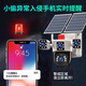 Eakun Solar Camera 4G Moniteur sans fil extérieur pour Utilisez à domicile à 360 degrés sans angles morts avec vision nocturne Suivi de couleurs panoramique sans alimentation, pas de réseautage à l'extérieur sans appareil photo solaire repensé - Double panneau Réseautage libre sans électricité - enregistrement de cycle de 30 jours