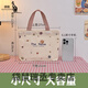 Kangaroo small cloth bag handbag lunch bag women's canvas bag 2024 new lunch box bag fashionable autumn and winter outing bag One leaf knows autumn
