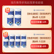 AMYKON乳清蛋白粉牛初乳免疫丙种球中老年术后营养品乳铁蛋白质430g/罐 【免疫加效】乳清蛋白粉*4