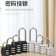 Shizhi four-digit code padlock metal outdoor door lock tool suitcase code lock gym school student cabinet [three-digit lock] short beam small black