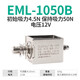 伊莱科（ELECALL）直流框架推拉式电磁铁DC12V 24V行程10mm EML系列 EML-1050B DC12V