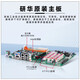 DWTPC点微智能研华工控机原装IPC-610L机架式4U机箱510工业电脑主机服务器 中性机箱IPC-510+250W【可升级配置】 研華原装板684G2/i5-6500/8+128G