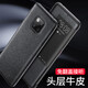 Taras [echtes Leder] Taras eignet sich für Huawei Mate20pro Porsche Mobiltelefon Case Mate20 Pro Protective Cover Smart Leder Case Head Layer Cowide Mate20pro/Universal RS Porsche [Echtes Lederhülle]