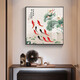Xiaolulin Chinese style Jiuyu drawing decoration painting restaurant painting study office tea room hanging painting entrance entrance cabinet living room mural 15912 surplus every year porcelain diamond inlaid 90*90 black frame