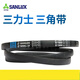 三角带B型电机皮带 B1020 B1030 B1041 B1050 B1067 B1080  B-1300 Li三力士