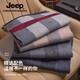 JEEP Jeep scarf for men in winter, versatile, warm and thick, a birthday gift for boyfriend, neck scarf, men's winter gift box, camel color, high-end gift box