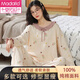 Modal Pyjamas für Frauen im Frühjahr und Herbst Pure Pure Cotton Longleved Home-Kleidung, All-Cotton Sweet Princess Style Casual Home Clothes Set, können außerhalb von Z20YM693 M Empfohlen getragen werden [80-100jin [Jin gleich 0,5 kg]]]