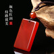 Stone Chuan Baishi red agate pendant amulet for men and women, safe and sound brand couple necklace, birth year, snake year, birthday gift