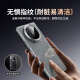 La fabrication intelligente de Pékin strictement sélectionnée [peau de mouton de luxe léger | Super bonne main] Convient pour Huawei Matex5 Mobile Case x5 Écran de pliage Magnétique Protecteur Case Collector's Bracket All-in-One Anti-Fall Light Luxury Business X5 / X3 General [Galaxy] Magnétique Invisible Bracket | Fenêtre intelligente