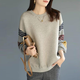 ROMON Autumn and Winter Pullover Sweater Women's 2024 New Spring and Autumn Loose Slim Short Jacket Women's Casual Bottoming Top Gray XL (120-135Jin Jin equals 0.5kg)