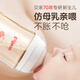 贝亲奶瓶 婴儿奶瓶 新生儿防胀气奶瓶 宽口径奶瓶PPSU【渠道专享】 160ml 0-3个月 +240ml3-6个月