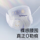 babycare皇室pro纸尿裤裸感尿不湿bbc婴儿尿布超薄透气bbc尿布夏日 纸尿裤【NB】30片 适合5KG以下