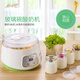 Monde small household yogurt machine 1.3L liter large capacity Monde ZCW-S04 fully automatic multi-functional natto rice wine machine Smart 1.3L package 4