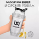 Muscle Tank Fully Transparent Tritan Shake Cup Protein Powder Fitness Sports Water Cup Women's 2025 New Mixing Cup Transparent White TRITAN Material 500ml 1 piece 500ML