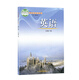 [Xinhua Bookstore genuine] May 4th School School, Grade 678, Grade 2, Chinese, Mathematics, English, Full Set of 9 Textbooks Textbooks, Textbooks, Textbooks, Textbooks, Textbooks, Textbooks, Textbooks, Textbooks, Textbooks, Textbooks, Textbooks, Textbooks, Textbooks, Textbooks, Textbooks, Textbooks, Textbooks, Textbooks, Textbooks, Textbooks, Textbooks, Grade 678, Textbooks, Textbooks, Textbooks, Textbooks, Textbooks, Textbooks, Textbooks, Textbooks, Textbooks, Textbooks, Textbooks, Textbooks, Grade 2, Volume 2, Full Set of Textbooks
